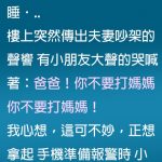 這小孩已經懂得太多了…