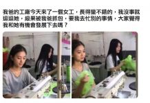 現實總是殘酷的