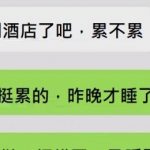 造成的傷害已經無法挽回