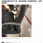 這個想法會不會太天真