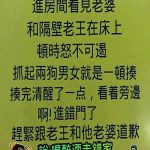 這個結局才是亮點,老王太牛了