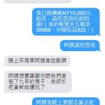 把房東阿姨的感動還來…