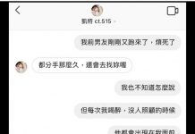 是不是有什麼誤會