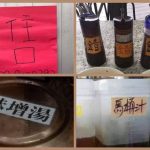 一錯再錯…盤點那些「國文老師看了會哭」的錯字示範…