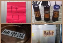 一錯再錯…盤點那些「國文老師看了會哭」的錯字示範…