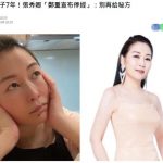 51歲知名女星宣告停經!為小12歲丈夫「拼子7年」 曾吞青蛙喝老鼠湯「方法嘗盡」