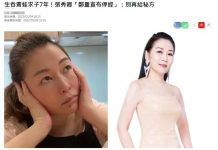 51歲知名女星宣告停經!為小12歲丈夫「拼子7年」 曾吞青蛙喝老鼠湯「方法嘗盡」