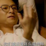 我一個月才掙1萬8!妻子接頭髮「一次花3千」 男子嫌太貴「拽著妻子」讓老闆拆髮退錢