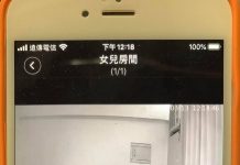 在房間裝監視器!看女兒窩角落睡覺「開聲控要她起床」爸爸被嗆「根本沒有隱私」委屈:是為她好