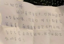 被陌生男子遞紙條搭訕,她打開看後超傻眼..理由讓人笑噴:你女友很火!
