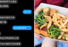 陪男友看電影嗨整晚,隔天竟然被提分手,只因為這個「超瞎原因」