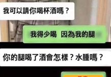 小姊姊,我想請妳喝一杯