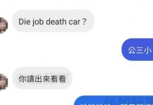 是個人才啊