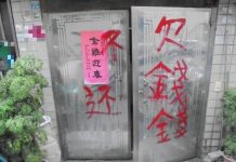 ⽋債3億!他還不出來「改追債主女兒」 債主還加碼「送上1億」:⽋的也不⽤還