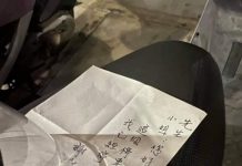 機車停在公有停車格,牽車時被貼紙條「這個車位我已經停20年」