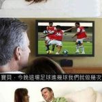 老公可能看不到明早的太陽