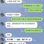 兄弟…這種事,下次早點說!