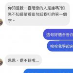 故事發展不如意…