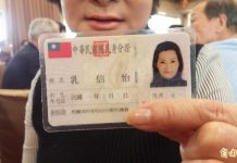 怎麼取都不吉利!老公姓「死」全家想不出好名字 妻靈機一動想出「兩字才6筆畫」網讚:老婆救了孩子