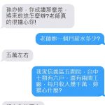 老師的擔心是有原因的~