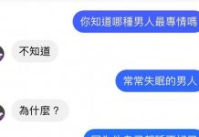 專情的男人最帥了