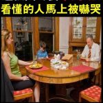 你看出這張圖哪裡不對勁了嗎!?