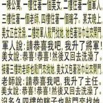 女生最後知道有些事情是不能偷懶