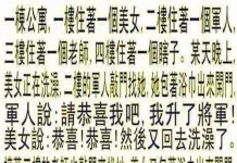 女生最後知道有些事情是不能偷懶