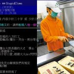 「鍋貼至少點5個」面對中英文都不懂的泰國妹,他急中生智「一招神破解」破英文就是潮