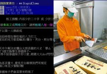 「鍋貼至少點5個」面對中英文都不懂的泰國妹,他急中生智「一招神破解」破英文就是潮