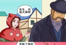 女孩被富豪瞧不起,十年後翻身換我把有錢人踩在腳底下?!