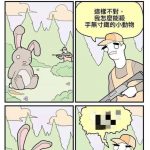 這獵人太壞了,內心戲很多!!!