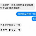 好勵志的故事,男友的經歷…