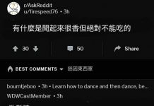 絕對不能吃!!吃了會出事阿北