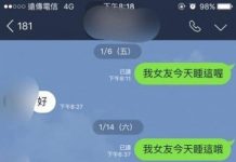 「親兄弟」都是這樣說話的! 網友笑噴紛紛送上支援圖XD