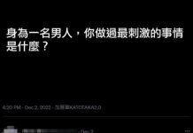 已婚男子限定版XD