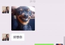 好想你~ 欸 !! 不對我打錯了XD