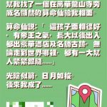 算命師果然是算命師……超神準!!