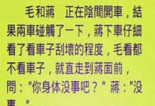 毛兄這招根本強,冷靜地把對方擊敗