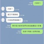 笑話梗圖大合輯PART1!