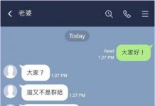 笑話梗圖大合輯PART1!