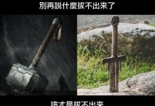 這才是人生悲劇