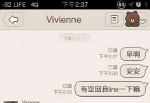 我不在乎你的男友,我只在乎…