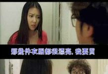 女友一句話讓男友直接妥協了…