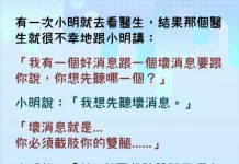 雙腿都要沒了,還有什麼好消息…