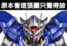 原來這是一個偉大的陰謀!!!