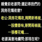 老公說出老婆現在和以前的分別