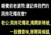 老公說出老婆現在和以前的分別