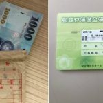 12萬薪水全給媽管!10年後他想結婚買房「看完存摺簿秒愣住」女友心酸安慰:無法原諒!