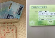 12萬薪水全給媽管!10年後他想結婚買房「看完存摺簿秒愣住」女友心酸安慰:無法原諒!